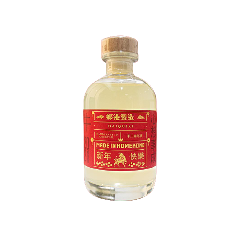 Home Kong Cocktail - Daiquiri