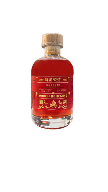 Home Kong Cocktail - Negroni